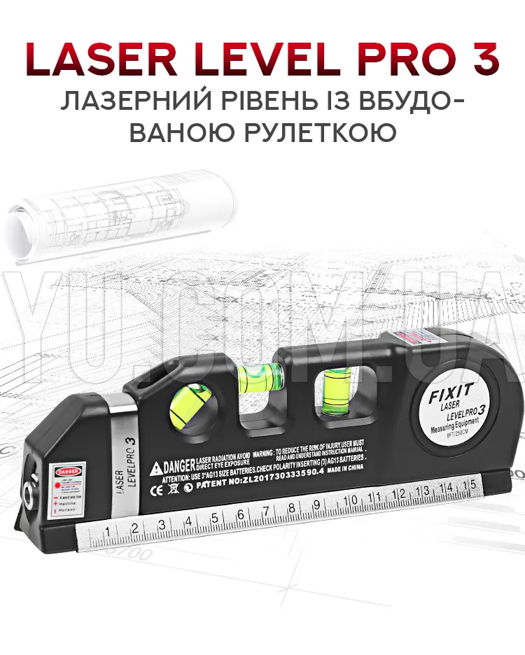 Лазерний рівень із вбудованою рулеткою Laser Level Pro 3 Лазерний рівень із вбудованою рулеткою Laser Level Pro 3
